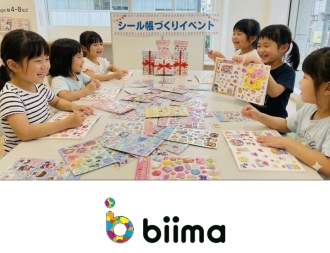 浜北会場のイベント情報イメージ