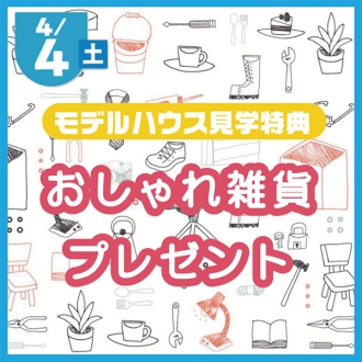 新・神宮東会場のイベント情報イメージ