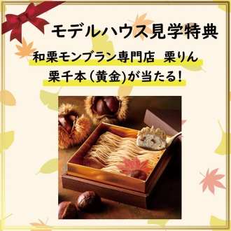 新・神宮東会場のイベント情報イメージ