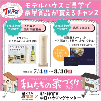 新・神宮東会場のイベント情報イメージ
